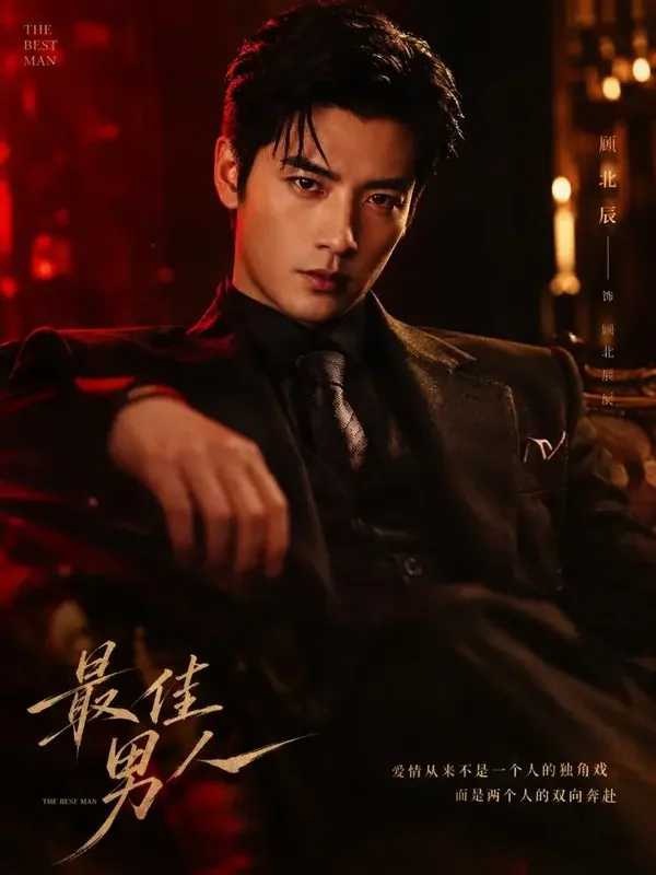 短剧《她给我附了一份离婚协议》封面